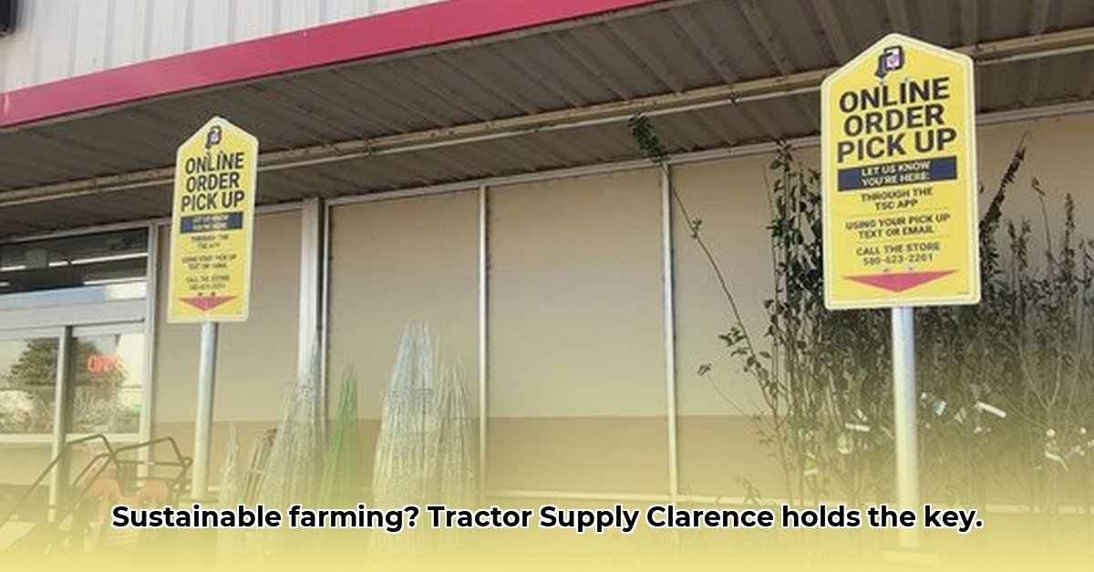 tractor-supply-clarence